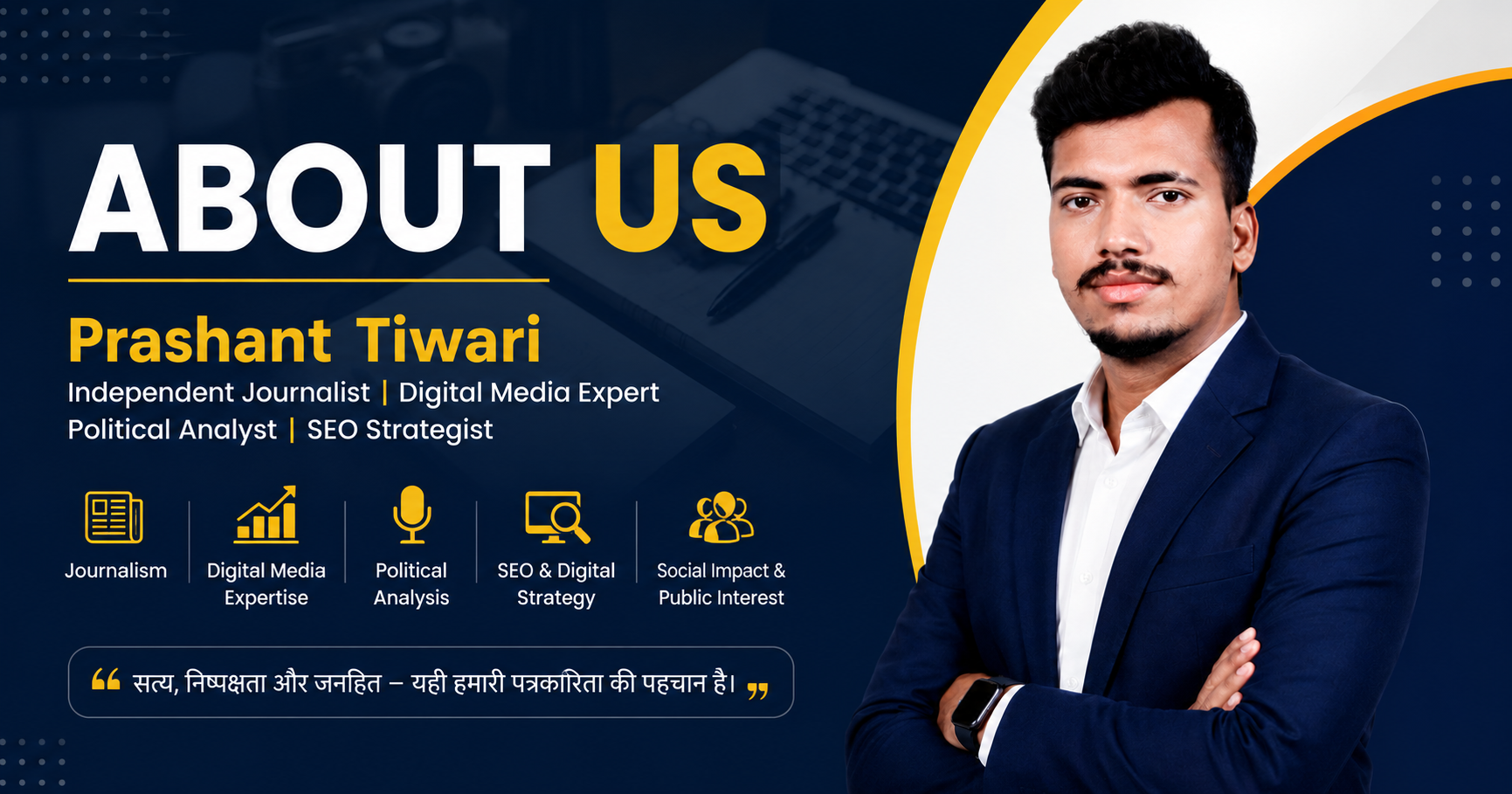 Prashant Tiwari - Independent Journalist and Digital Media Expert